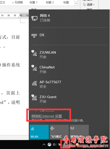 http://itc.zju.edu.cn/_upload/article/images/73/99/13e95dc44749b5fcfb9323749a0b/75d4de46-7087-4ac7-890d-e2f7076f572f.jpg